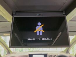 【フリップダウンモニター】大画面モニターで後席でもエンタメをお楽しみいただけます。小さなお子様にも大人気の装備です♪