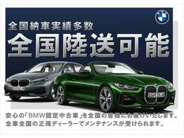 【店舗のご紹介】BMW　Premium　Selection　加古川店には、 西日本最大級の規模の展示場がございます。あなたのお気に入りのお車がきっと見つかります！ぜひ、ご来店下さいませ！