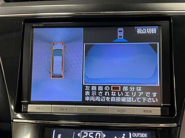 パノラミックビューモニター！運転席から確認しにくい車両周辺の状況を把握できます！