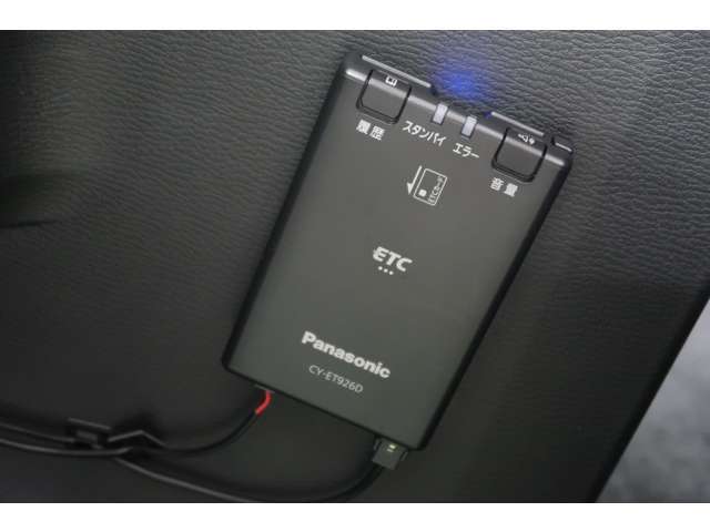 高速料金の支払いもスムーズに　ETC車載器