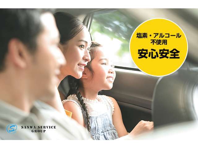 DEOFACTOR Mobiは、天然ミネラルを主成分とした安全性の高い無機系液剤であり、塩素やアルコール不使用なので、安心してご使用いただけます。