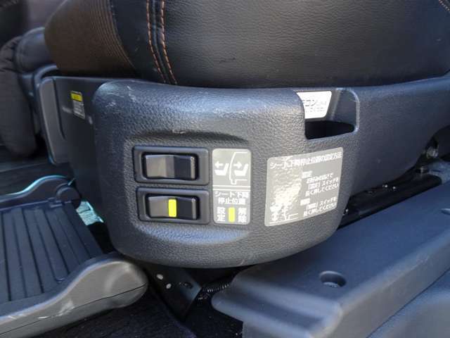シート横のスイッチでシートを操作します。