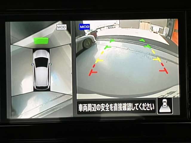 クルマを空から見たような映像が映る、アラウンドビューモニターで、車両周辺の安全確認も一目できます！小さなお子様や障害物も確認できるので、運転のしやすさだけでなく事故防止にも役立ち安心して駐車できます♪
