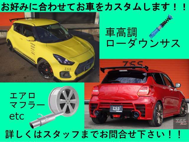 オリジナルブランドZ.S.S.以外でもメーカーから業販でご注文可能です！！ぜひご相談ください。。