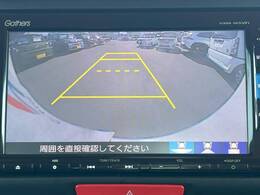 【バックカメラ】駐車時に後方がリアルタイム映像で確認できます。大型商業施設や立体駐車場での駐車時や、夜間のバック時に大活躍！運転スキルに関わらず、今や必須となった装備のひとつです！
