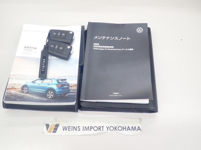 ★メンテナンスノート取扱い説明書スペアキー全てそろっています。認定中古車保証付き！安心してカーライフをお楽しみください