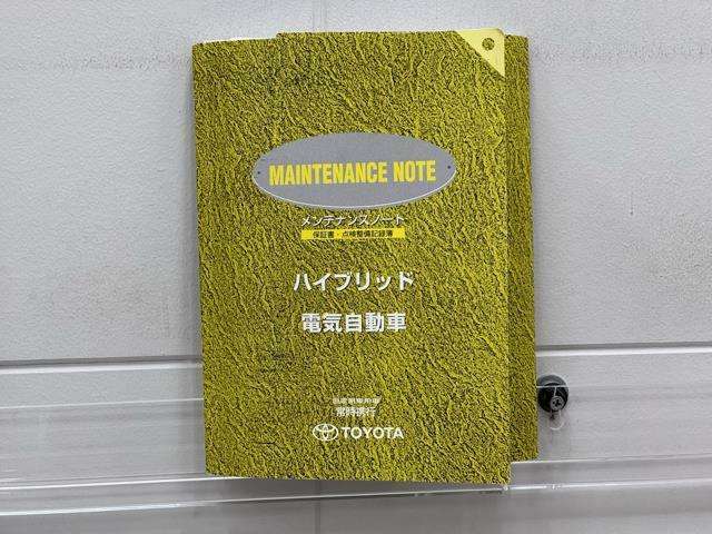 メンテナンスノートですね。　車の情報が凝縮されています。　車の整備記録が記載されている大事な物ですよ。