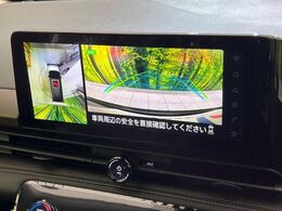 【アラウンドビューモニター】専用のカメラにより、上から見下ろしたような視点で360度クルマの周囲を確認することができます☆死角部分も確認しやすく、狭い場所での切り返しや駐車もスムーズに行えます。
