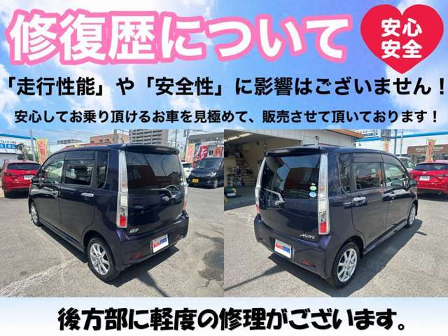 お客様に安心してご相談いただけるよう、分かりやすい説明を心がけています。素敵な一台をご提案させていただきます。お気軽にご相談ください！！