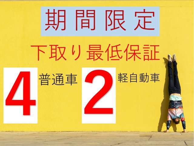 お客様に安心してご相談いただけるよう、分かりやすい説明を心がけています。素敵な一台をご提案させていただきます。お気軽にご相談ください！！