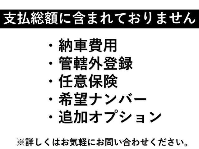 詳細はお電話または公式LINEにてお問い合わせください！店舗TEL：0568-65-7730　公式LINE：＠051xgkrx