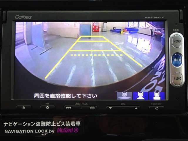 後方も安心してバックで駐車できます！バックカメラ付き！