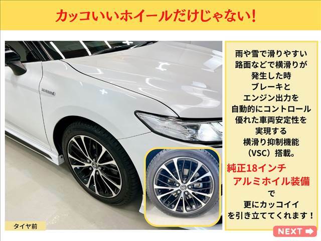 安全運転で重要なタイヤ。溝・山分などプロ鑑定士が鑑定。安心してお乗り頂けるタイヤと鑑定された車です。意外に中古車をご購入の際に見落としがちな「タイヤ」ですが安全運転にはマストですので要チェックです。