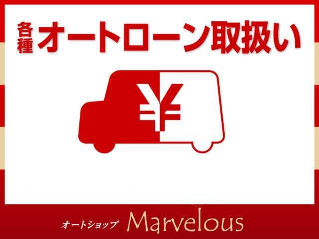 お客様のライフプランに合わせてお支  方法をお選び頂けます。