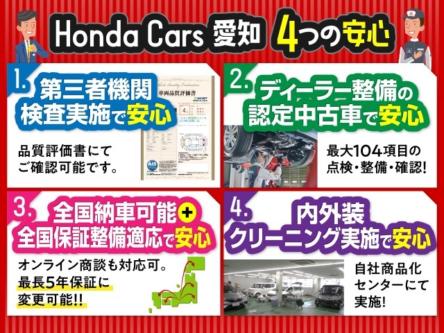 ディーラーならではの徹底整備後にご納車は勿論のこと、第三者機関での検査・認定中古車・全国納車可能＋全国保証整備適応（最長5年保証に変更可能）・内外装は自社商品化センターにてクリーニング実施で安心です！