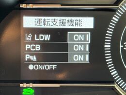 【アイサイトコアテクノロジー】