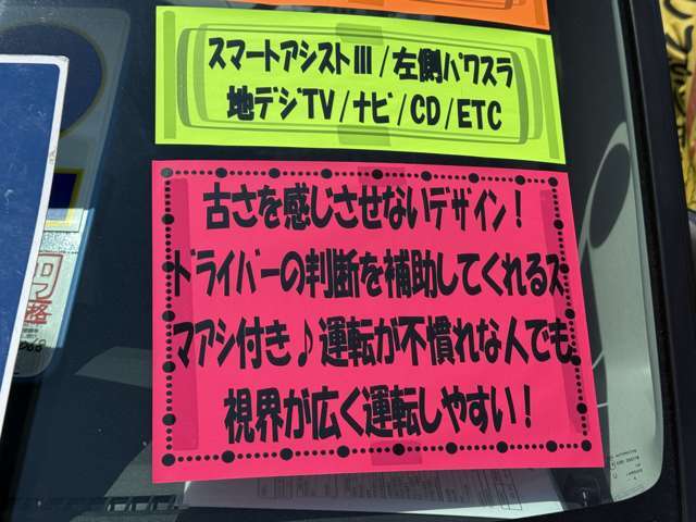 不明点はお電話やメールにてお問い合わせ下さいませ♪