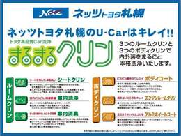 豊富な全社の在庫の中より、お客様におすすめの1台をお探しいたします。  遠慮なく、スタッフにお申し付け下さい。