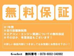 埼玉県北葛飾郡杉戸町で現車の確認可能です！お気軽にお電話ください！