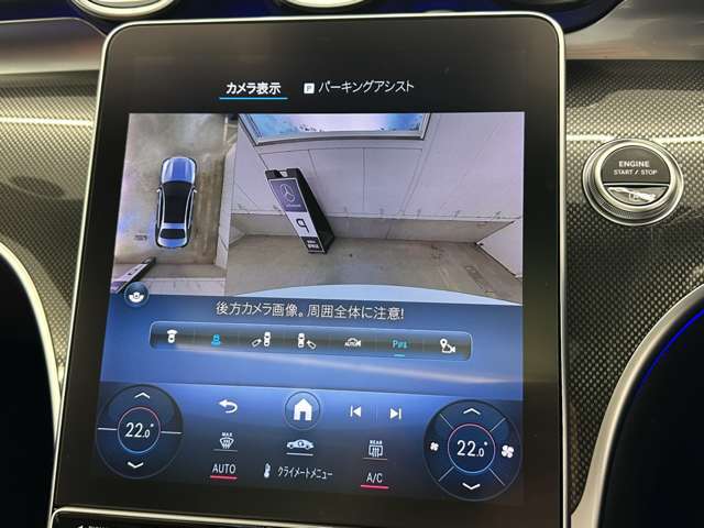 バックカメラにより駐車時の後方確認も楽にできます。