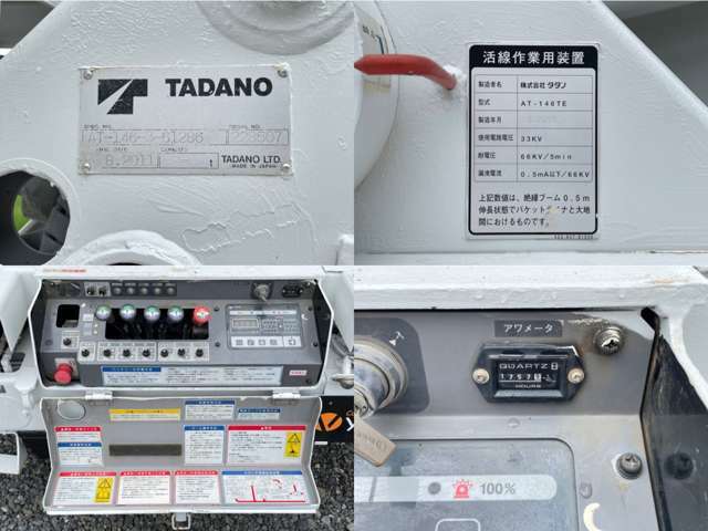 タダノ高所作業車　AT146TE　14.6m　電工仕様　自動格納　年式2011年8月