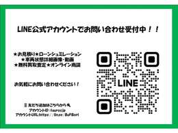 全国格安に挑戦中！！全国どこへでも納車致します！！お気軽にお問い合わせ下さい！！店舗直通電話番号　0078-6003-503478