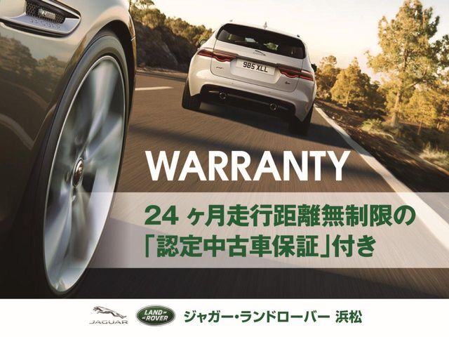 当店で取り扱う認定中古車には最長24ヶ月・走行距離無制限の認定保証が無料で付帯！24時間365日対応のロードサイドアシスタンス付き！輸入車に対する不jy安なども遠慮なく担当セールスまでご相談ください。