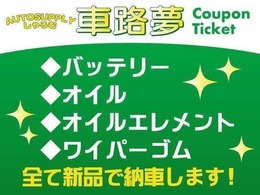 アフタ-メンテナンスも当社自慢のテスタ-にてお任せ下さい！