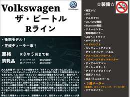 本車両詳細情報となります！メール、電話での落ち合わせ頂ければ詳しくご案内も可能です！