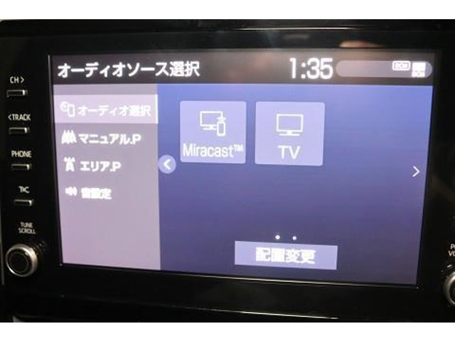 『ディスプレイオーディオ』　多彩なエンターテイメントがお楽しみいただけます。（テレビやコンテンツ等ご利用の際は、別途契約が必要となる場合があります）