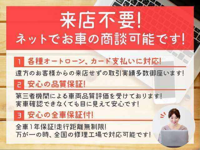 試乗できます★見て、触れて、乗って…ご不明点は全てお尋ね下さい！当店は全車試乗OK★150台以上の在庫車から気になる車を乗り比べて、納得の一台を一緒に見つけましょう♪