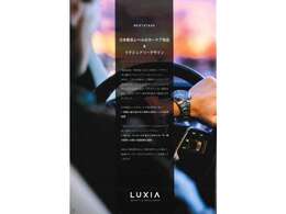 LUXIA7コーティング取り扱い店舗になります！
