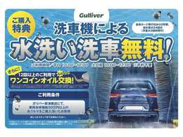 除菌・消臭・抗菌プラスパックいれていただくとさらに快適な空間を！！清潔なお車はお子様にも安心ですね！！中古車がキレイなのは当たり前の時代です！