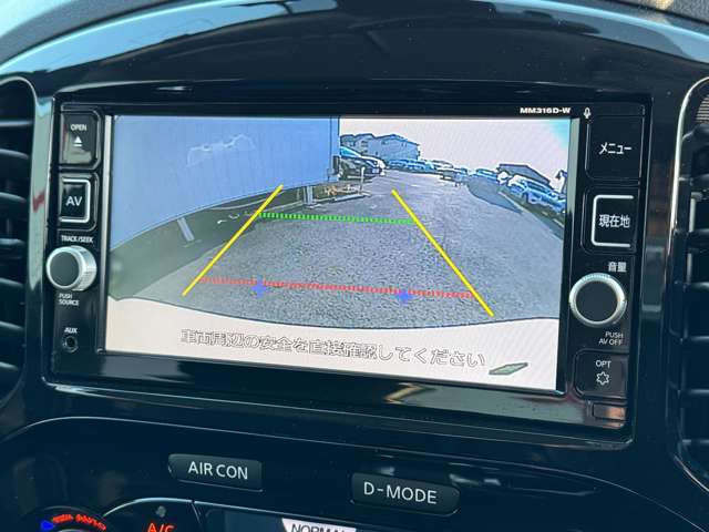 【バックカメラ】駐車時に後方がリアルタイム映像で確認できます。大型商業施設や立体駐車場での駐車時や、夜間のバック時に大活躍！運転スキルに関わらず、今や必須となった装備のひとつです！