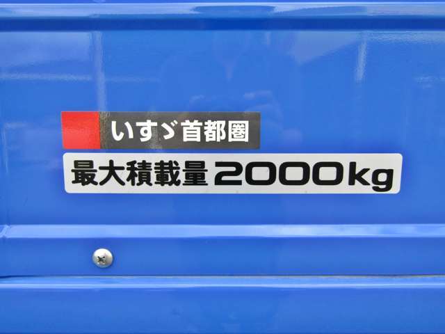 車両の積載力・悪路対応力が必要とされる荷物に向いている、2段あおりの2トントラックはいかがですか？