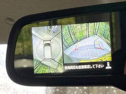 【アラウンドビューモニター】専用のカメラにより、上から見下ろしたような視点で360度クルマの周囲を確認することができます☆死角部分も確認しやすく、狭い場所での切り返しや駐車もスムーズに行えます。