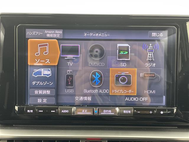 【カーナビ】ナビ利用時のマップ表示は見やすく、いつものドライブがグッと楽しくなります！