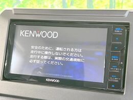 【ナビゲーション】目的地までしっかり案内してくれる使いやすいナビ。Bluetooth接続すればお持ちのスマホやMP3プレイヤーの音楽を再生可能！毎日の運転がさらに楽しくなります！！