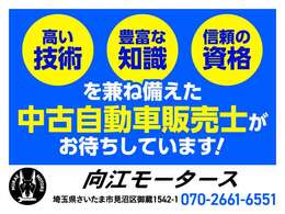 自社工場がございます。車検・修理・取り付け等のご提案も出来ますので是非ご相談ください。