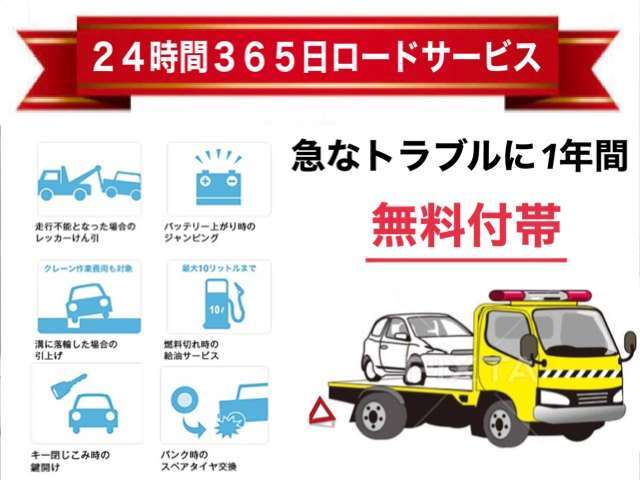 マイカーのご購入は、ぜひ当店で（≧∇≦）【安心の1年間走行無制限保証付き車両多数あり】【車検まるまる2年付き】【支払総額表示】☆ 0078-6002-208523お気軽にお問い合わせください☆