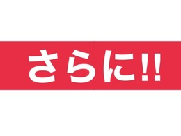 ご来店の際は、ご予約をしていただけると助かります☆国道1号線から、用宗街道に入ってすぐの赤い看板が目印☆静岡インターから車で8分♪電車や新幹線で来られる方は、駅までお迎えにあがります♪≧∇≦♪