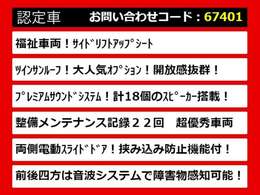 こちらのお車のおすすめポイントはコチラ！他のお車には無い魅力が御座います！ぜひご覧ください！