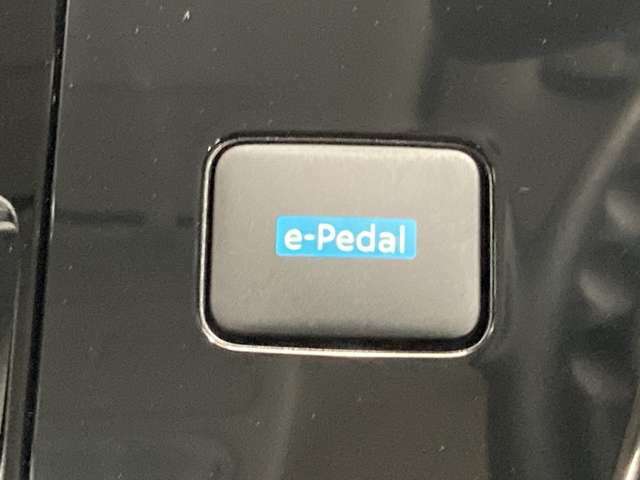 e-Pedalアクセルペダルだけで加減速を思い通りにコントロール