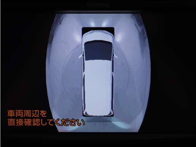 （パノラミックビューモニター）ボタン一つで前後左右4つのカメラにより、リアルタイムで車を上から見下ろしたような映像をナビ画面に映します。後退時にも使えますので、安心して運転することができる装備です♪