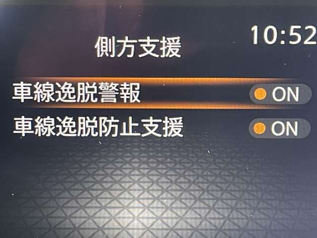 ◆【車線逸脱防止支援システム（インテリジェントLI/LDP）】車線からはみ出しそうになると、車線内を走行するようにステアリング操作をサポートします！機能には限界があるためご注意ください。