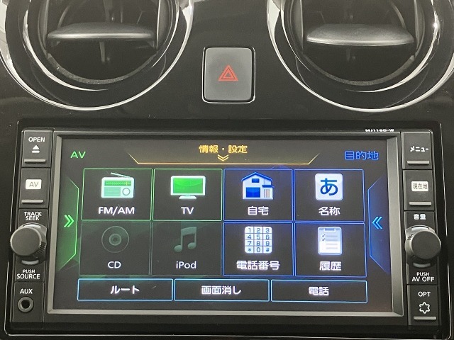 【オーディオ機能】デジタルTV、CDプレーヤー・AM/FMチューナー付きです