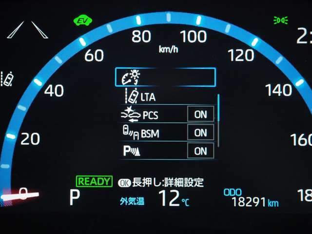 ☆セーフティセンス！プリクラッシュ、レーントレーシングアシスト、レーダークルーズ、オートマチックハイビーム、ロードサインアシスト、セカンダリーコリジョンブレーキなど充実装備☆