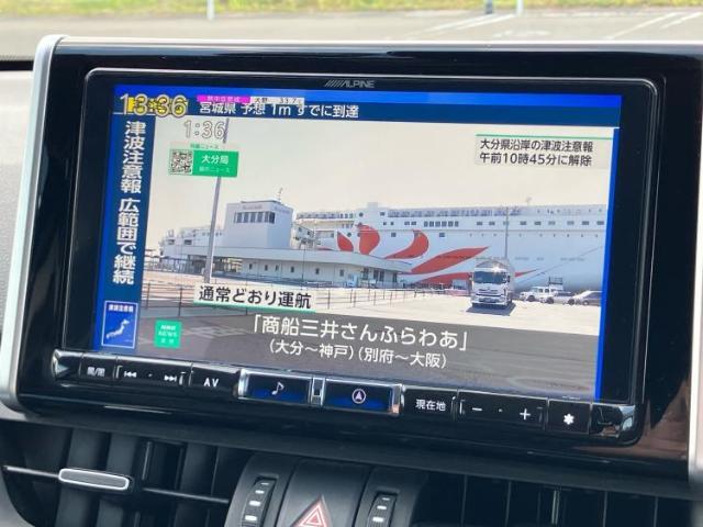 今の愛車いくらで売れるの？他社で査定して思ったより安くてショック・・・そんなお客様！是非一度WECARSの下取価格をご覧ください！お客様ができるだけお得にお乗り換えできるよう精一杯頑張ります！