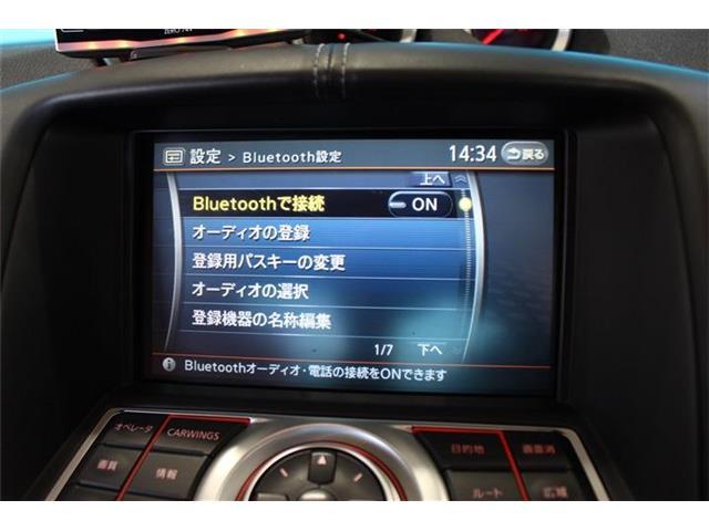 【bluetooth接続】一度登録していれば二回目以降は自動接続にもなるので楽々です！