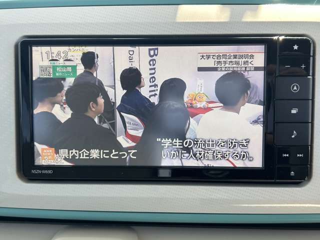 始めていく道でも心配いりません！